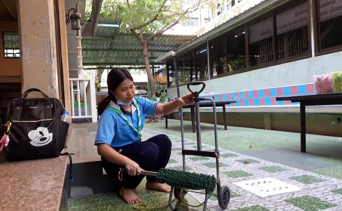 ทำความสะอาด