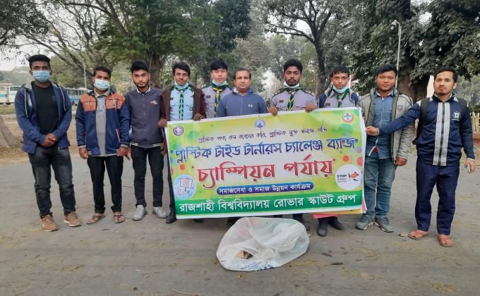 প্লাস্টিক টাইড টার্নার চ্যালেঞ্জ ব্যাজ, চ্যাম্পিয়ন পর্যায়