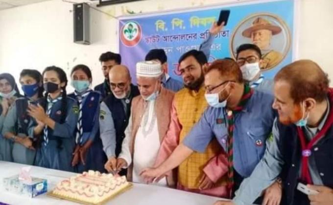 বি.পি. দিবস 