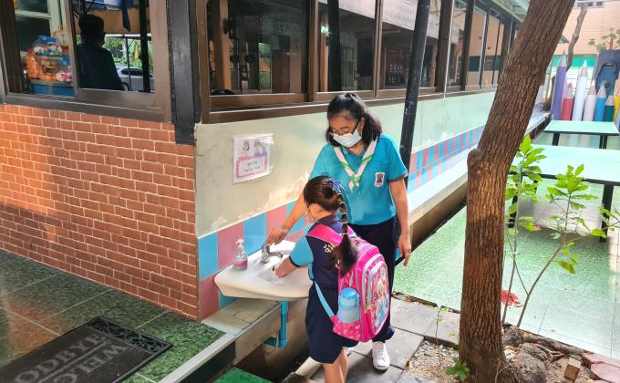 บำเพ็ญประโยชน์