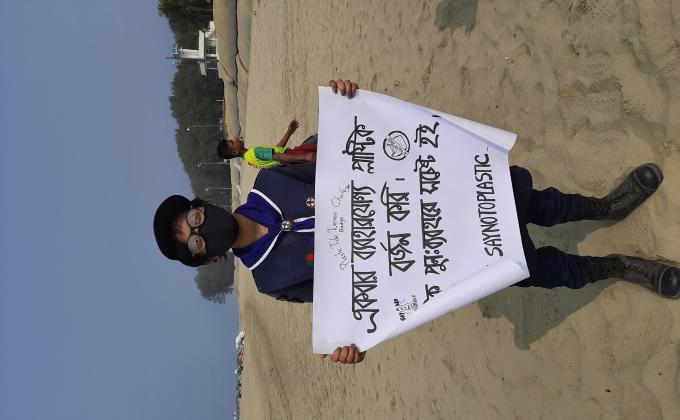 "প্লাষ্টিক টাইড টার্নার চ্যালেঞ্জ ব্যাজ''

নেতৃত্ব পর্যায়

ধাপ