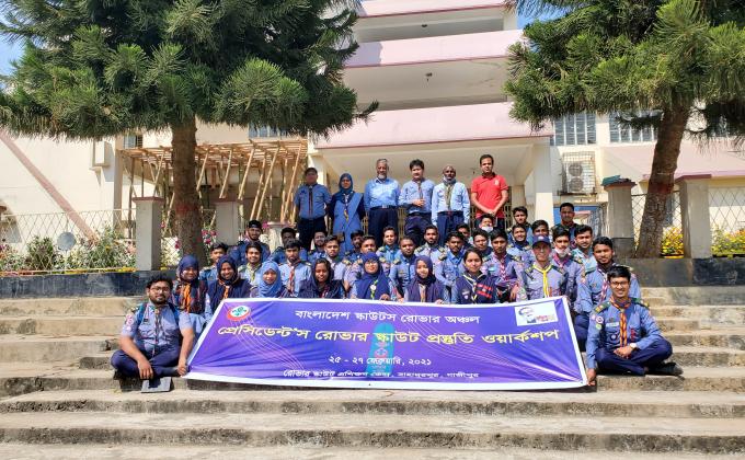 প্রেসিডেন্ট'স রোভার স্কাউট প্রস্তুুতি ওয়ার্কশপ ২০২১