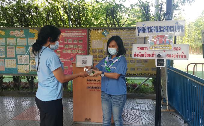 จิตอาสาตรวจวัดไข้