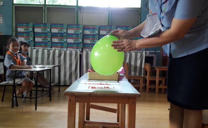 บ้านนักวิทยาศาสตร์น้อย