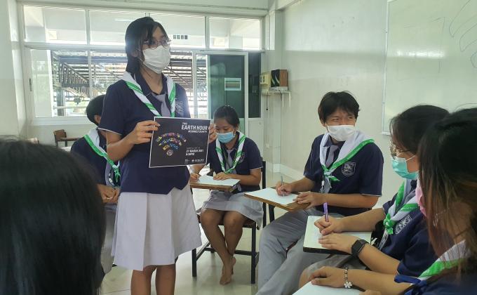 อบรมรณรงค์ Earth Hour