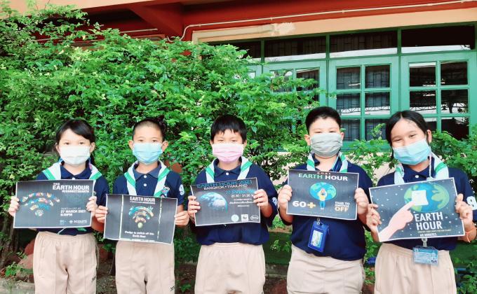 เชิญชวนประหยัดพลังงาน