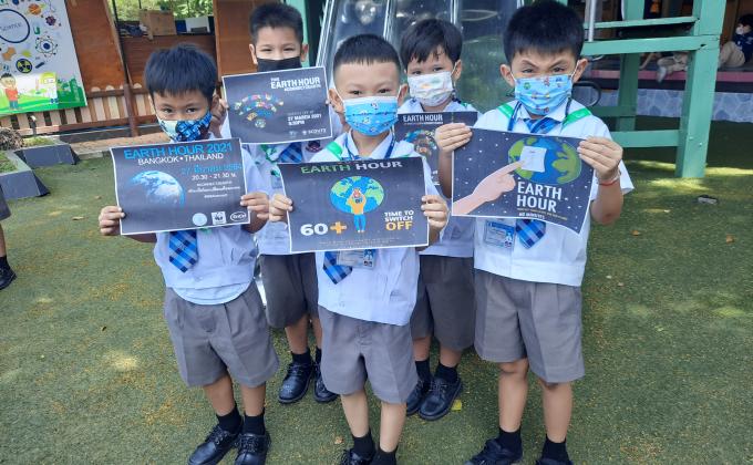 รณรงค์การประหยัดพลังงาน ในวันสิ่งแวดล้อมโลก