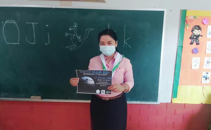 ลดโลกร้อนปิดไฟ 1ชม