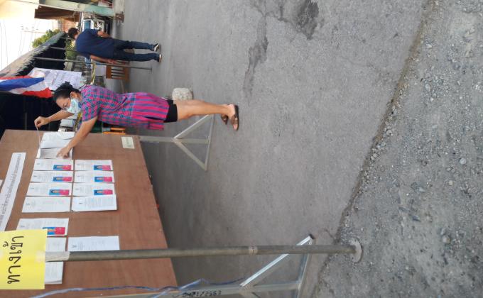 ส่งเสริมประชาธิปไตย