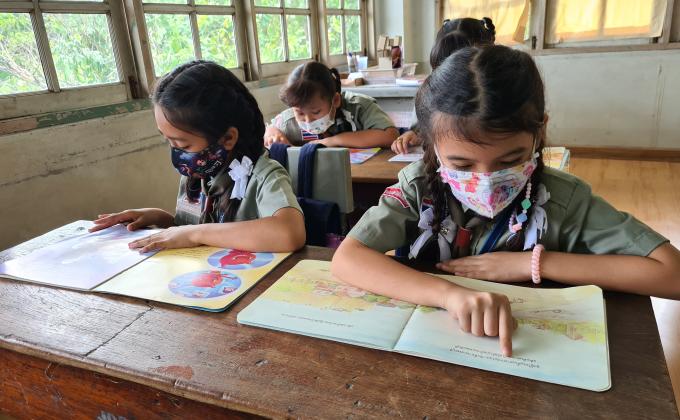 ส่งเสริมการอ่าน