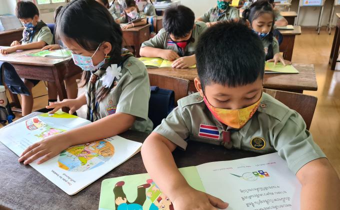 ส่งเสริมการอ่าน