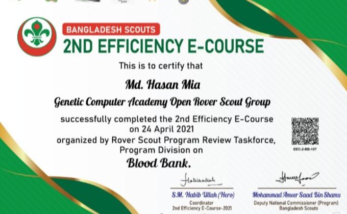 অনলাইন দক্ষতা কোর্স