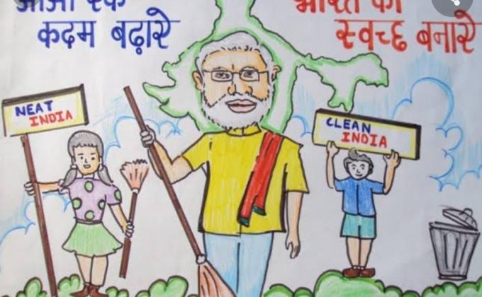 ସ୍ୱଚ୍ଛ ଭାରତ 