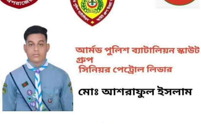 পিএল কোর্স 