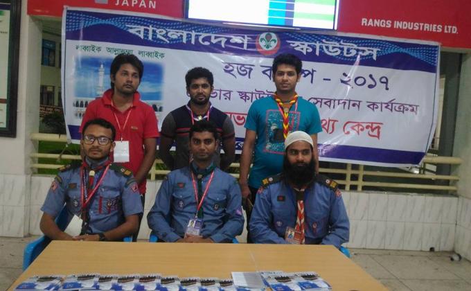 Service in Hajj Camp 2017 as Rover Scout Leader