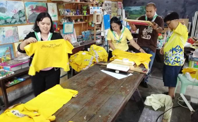 จิตอาสาบำเพ็ญประโยชน์