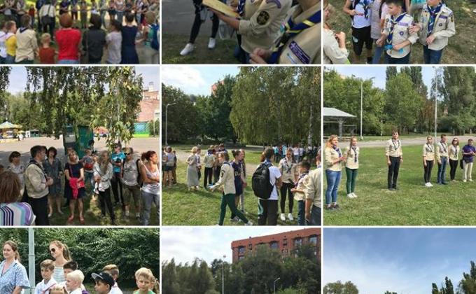 Перша скаутська ватра