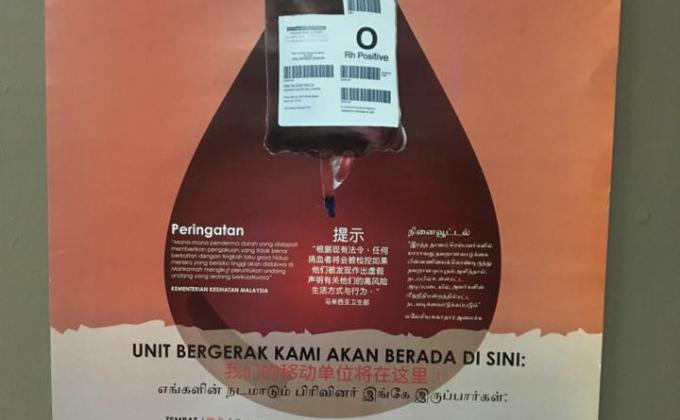 Kempen Derma Darah Anjuran KLKM USM