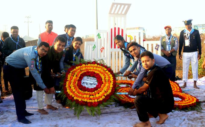 অমর একুশে ২০২০