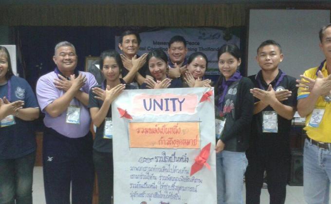 ผู้ประสานงานโครงการ MOP thailand