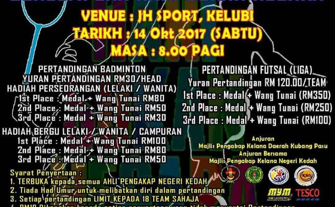 Rovers Scout Sports Day (SSD) 2017