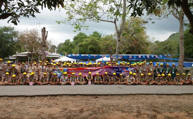 งานกิจกรรมงานชุมนุมลูกเสือเฉลิมพระเกียรติสมเด็จพระนางเจ้าสิริกิติ์ พระบรมราชินีนาถในพระบาทสมเด็จพระปรมินทรมหาภูมิพลอดุลยเดช บรมนาถบพิตร