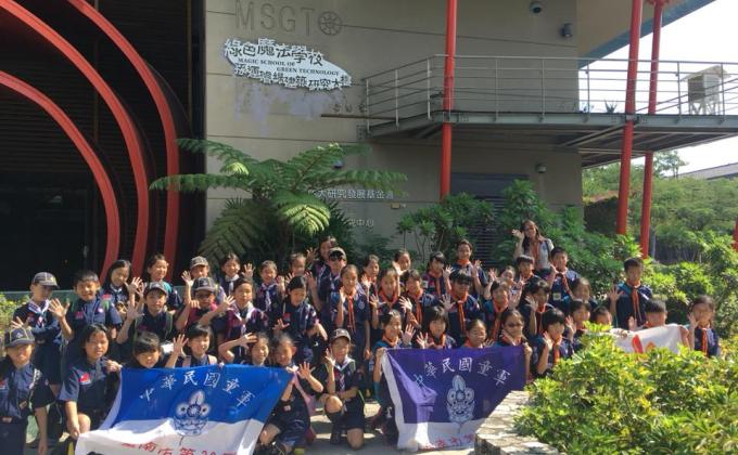 台南市寶仁小學與開元國小<綠色大地.愛與和平綠色生態>聯團團集會