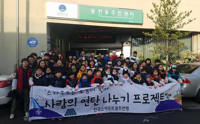 A fund raising project of Love through 1 good day 1(1004 project)