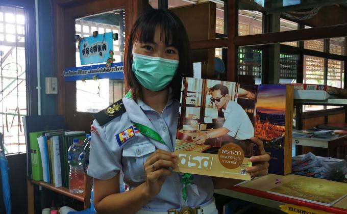 การอ่านหนังสือ  การแนะนำการอ่านหนังสือ