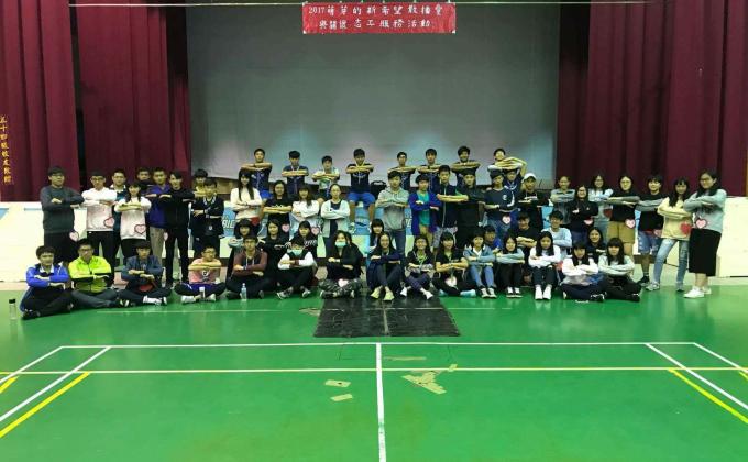 106學年度花蓮高中暨畢士大聯合活動