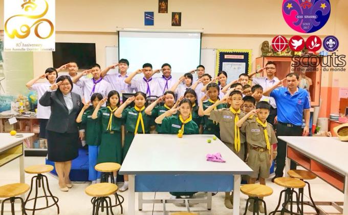 โครงการอบรม Scouts of the World Award 13