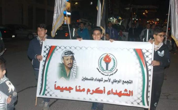 المشاركة  في احياء يوم الشهيد الفلسطيني