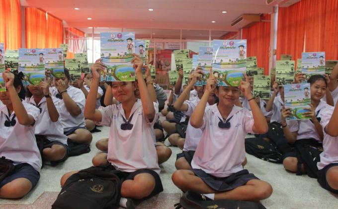 สานต่อศาสตร์พระราชา หลักปรัชญาของเศรษฐกิจพอเพียง