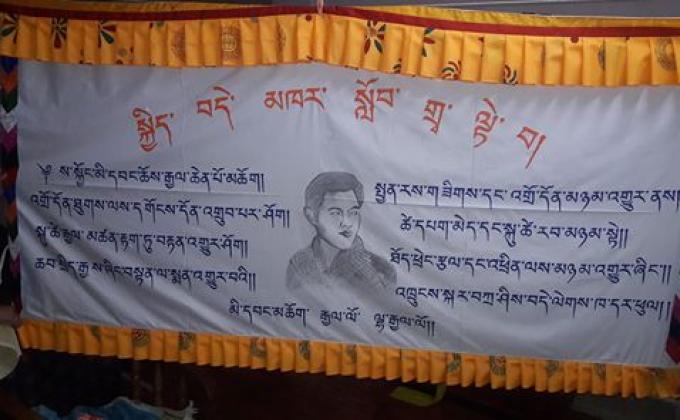 བརྡ་བྱང་།