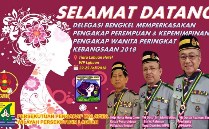 Bengkel Memperkasakan Pengakap Perempuan & Kepemimpinan Pengakap Wanita Peringkat Kebangsaan 2018