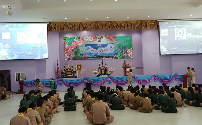 กิจกรรมลูกเสือผู้สันติภาพ โรงเรียนสุวรรณพลับ