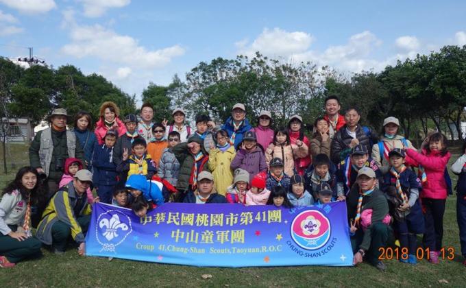 桃園市41團·中山童軍團 - 2018 MOP計劃活動紀錄