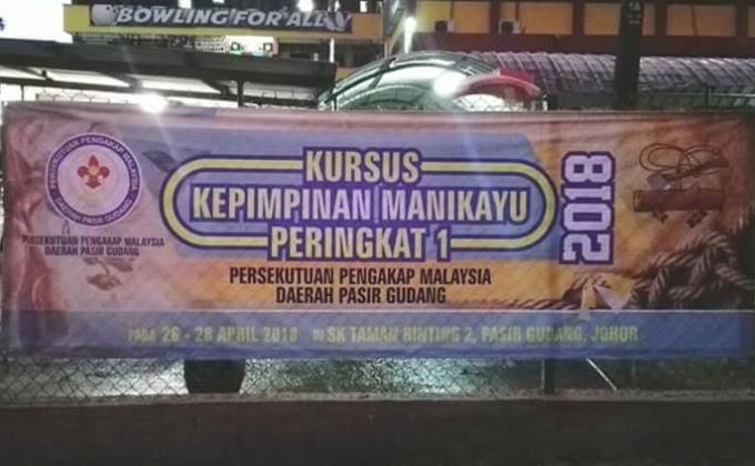 Kursus Manik Kayu Peringkat 1 Pengakap Remaja