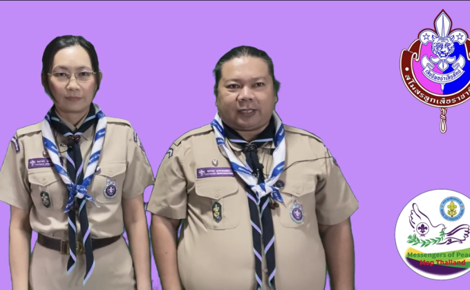 สอนการห้ามเลือด