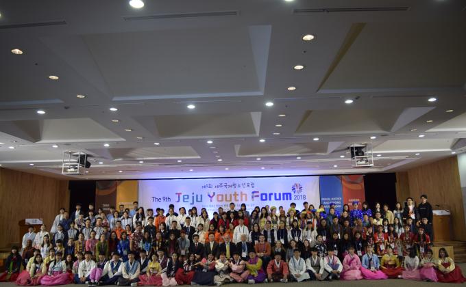 Youth exchange 