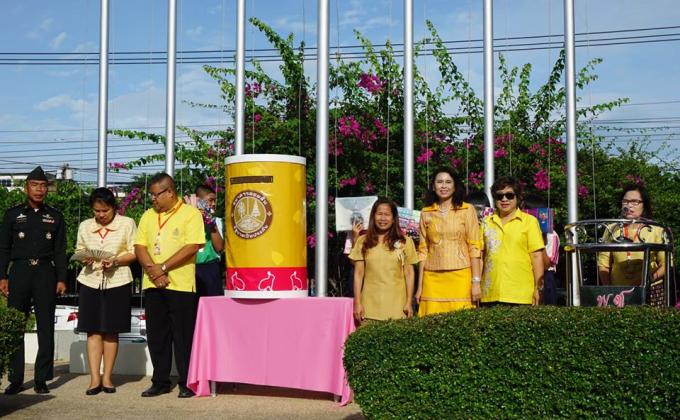 รณรงค์การออมเงินกับธนาคารโรงเรียน