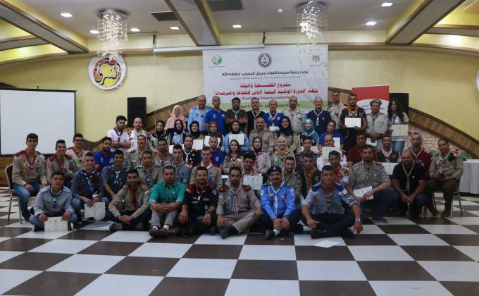 الدورة الوطنية البيئية الأولى للكشافة والمرشدات في جمعية الكشافة الفلسطينية  First National Environmental workshop by the Palestinian Scout Association 