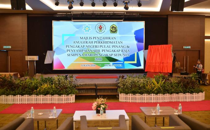 Majlis Penzahiran Anugerah Perkhidmatan Pengakap Negeri Pulau Pinang dan Penganugerahan Sijil Pengakap Raja Sempena Hari Pengakap Sedunia 2018