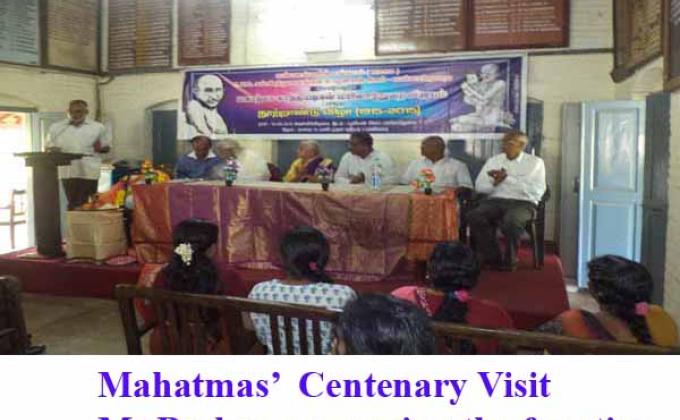MAHATMA GANDHI'S CENTENARY VISIT AT MAYILADUTHURAI 01.05.1915 - 01.05.2015
