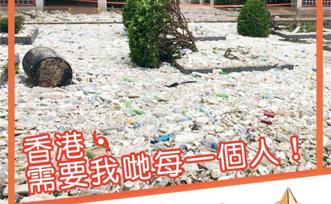Cleaning-up Hong Kong after Mangkhut