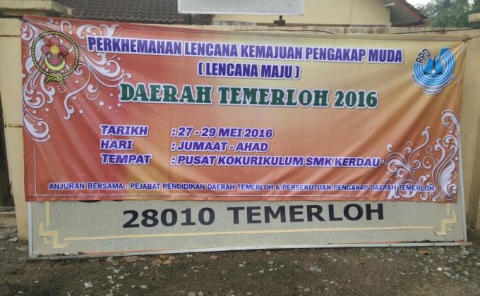 UJIAN LENCANA MAJU PERINGKAT DAERAH TEMERLOH ( SEKOLAH MENENGAH )