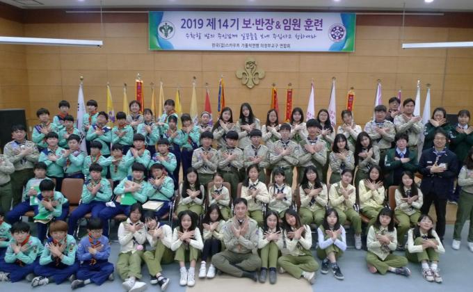 청소년 리더양성을 통한 지역사회 봉사활동 활성화를 위한 리더쉽캠프