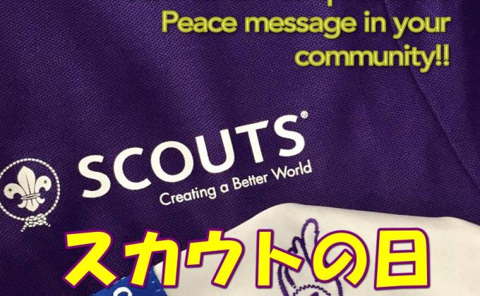 Scout Action Day 2018 (Vol-1) from Japan