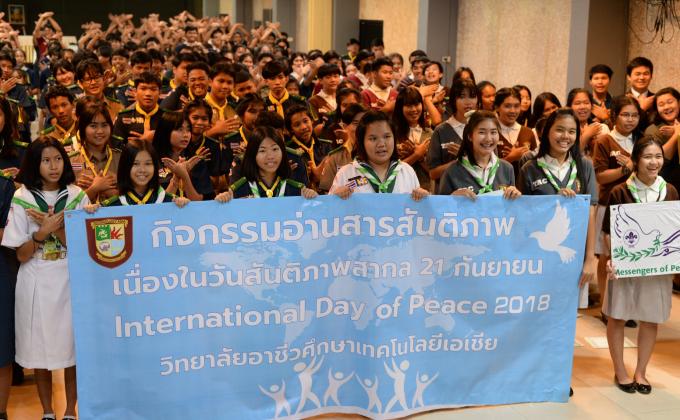 กิจกรรมอ่านสารสันติภาพ