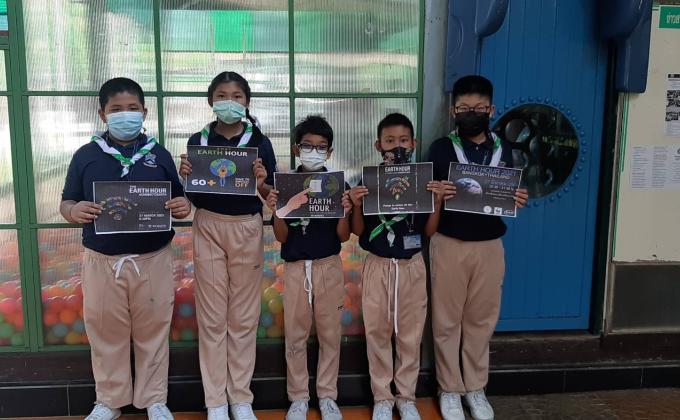 รณรงค์ปิดไฟ Earth Hour 2021